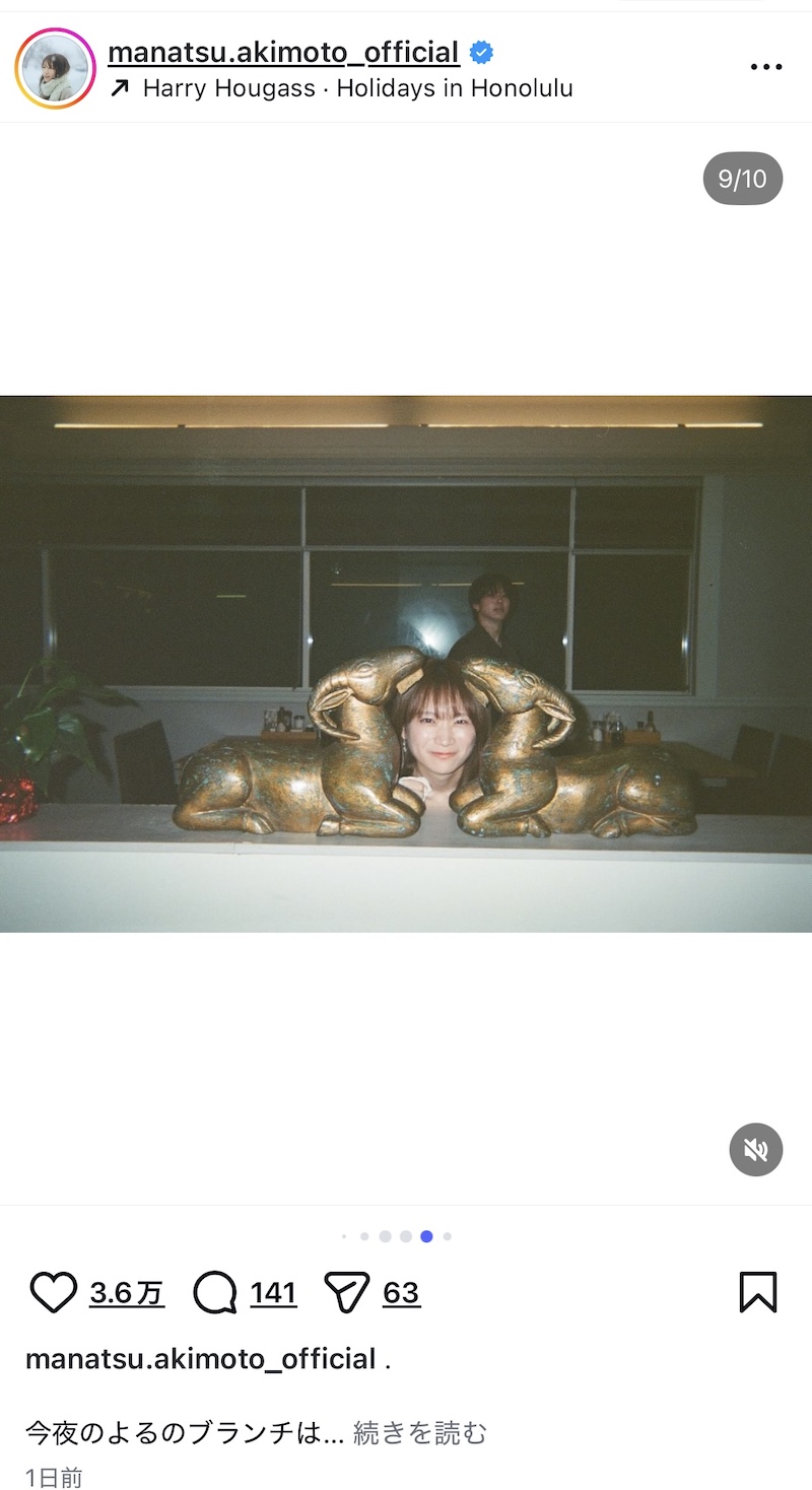 秋元真夏、ノースリーブでハワイロケの画像