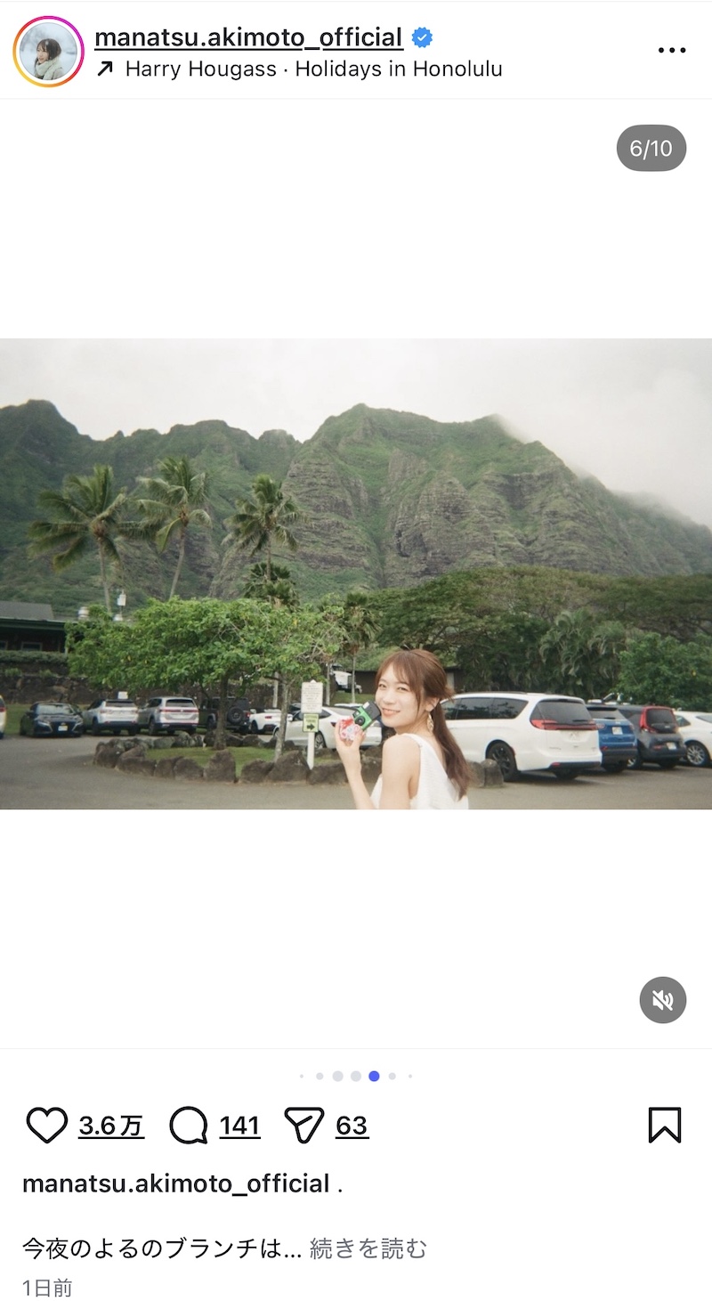 秋元真夏、ノースリーブでハワイロケの画像