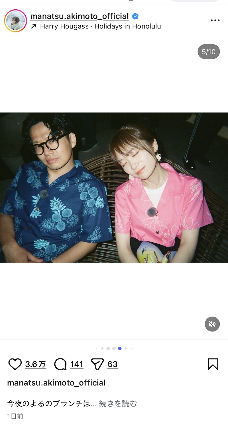 秋元真夏、ノースリーブでハワイロケの画像