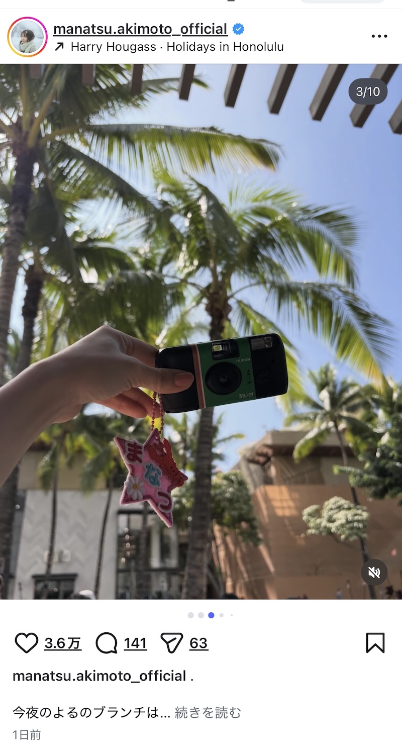 秋元真夏、ノースリーブでハワイロケの画像