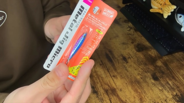 釣り系YouTuberが紹介したダイソーの『メタルジグマイクロ』