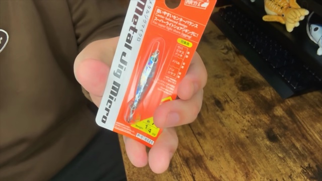 釣り系YouTuberが紹介したダイソーの『メタルジグマイクロ』