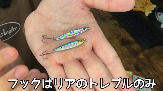 釣り系YouTuberが紹介したダイソーの『メタルジグマイクロ』