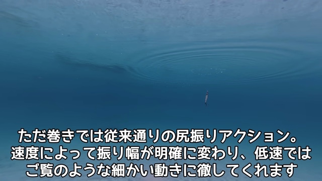 釣り系YouTuberが紹介したダイソーの『メタルジグマイクロ』