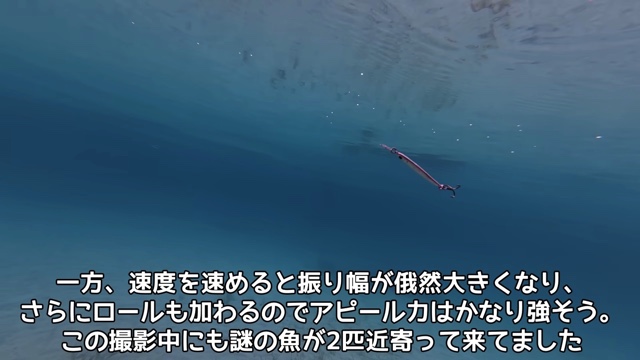 釣り系YouTuberが紹介したダイソーの『メタルジグマイクロ』