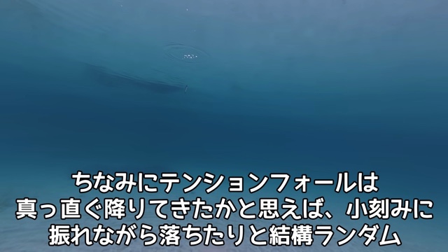 釣り系YouTuberが紹介したダイソーの『メタルジグマイクロ』