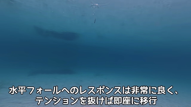 釣り系YouTuberが紹介したダイソーの『メタルジグマイクロ』