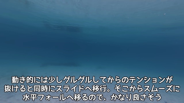 釣り系YouTuberが紹介したダイソーの『メタルジグマイクロ』