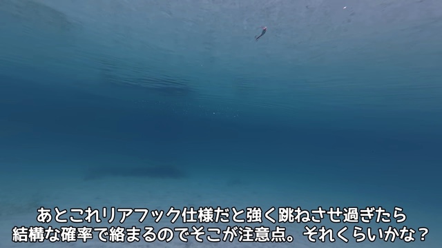 釣り系YouTuberが紹介したダイソーの『メタルジグマイクロ』