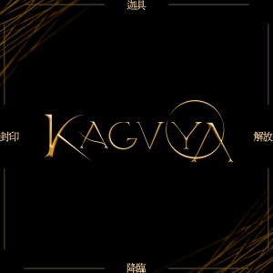 KAGVYA「SFN」ジャケット