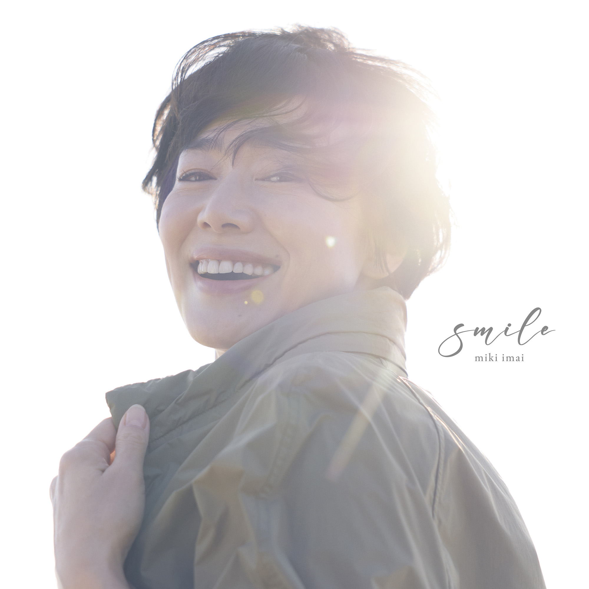 今井美樹『smile』