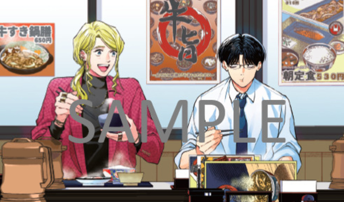 『ホストと社畜』ボイスコミックも公開の画像