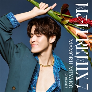 宮野真守『MAMORU MIYANO presents M&M REMIX 7』ジャケット写真