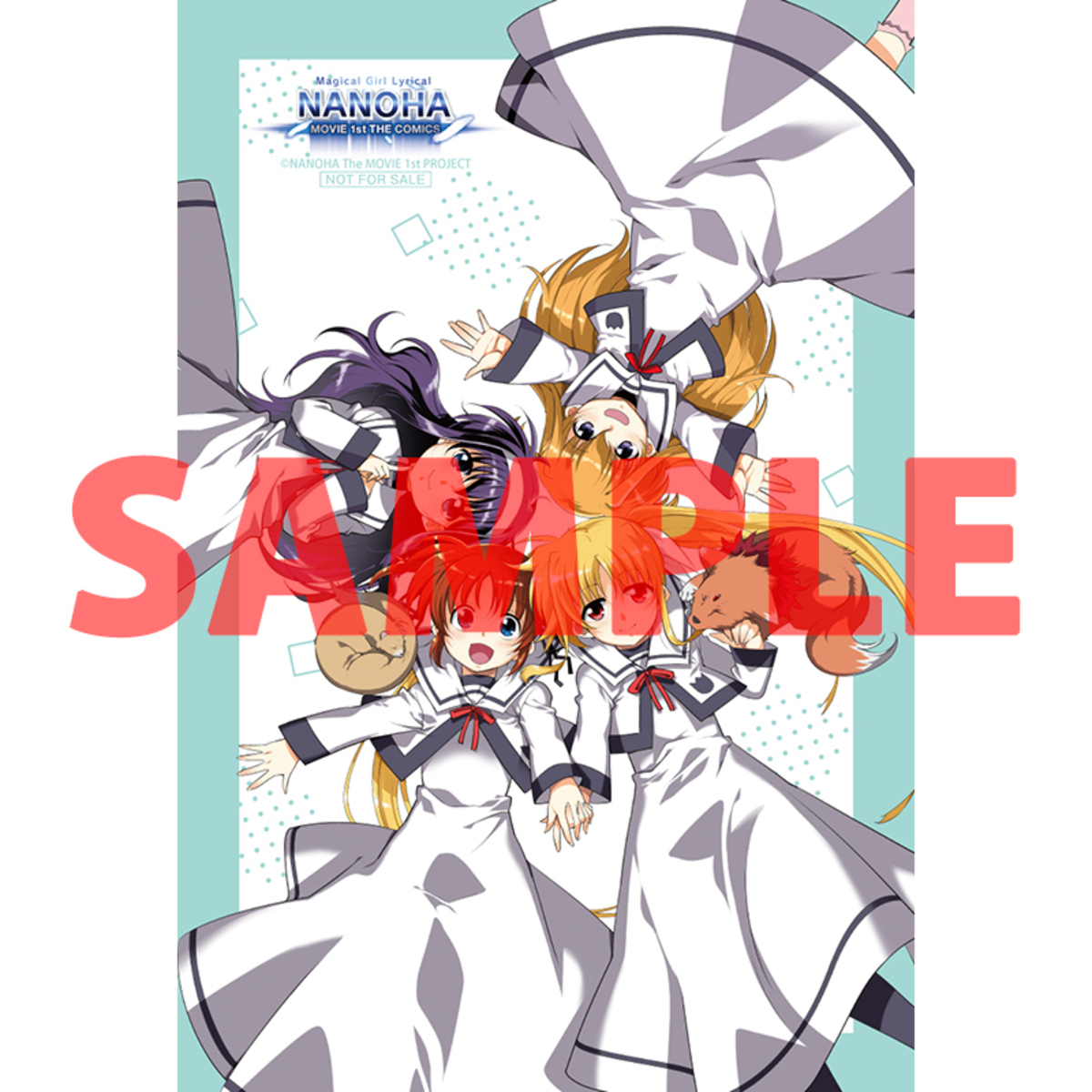 『魔法少女リリカルなのは』劇場版漫画の画像