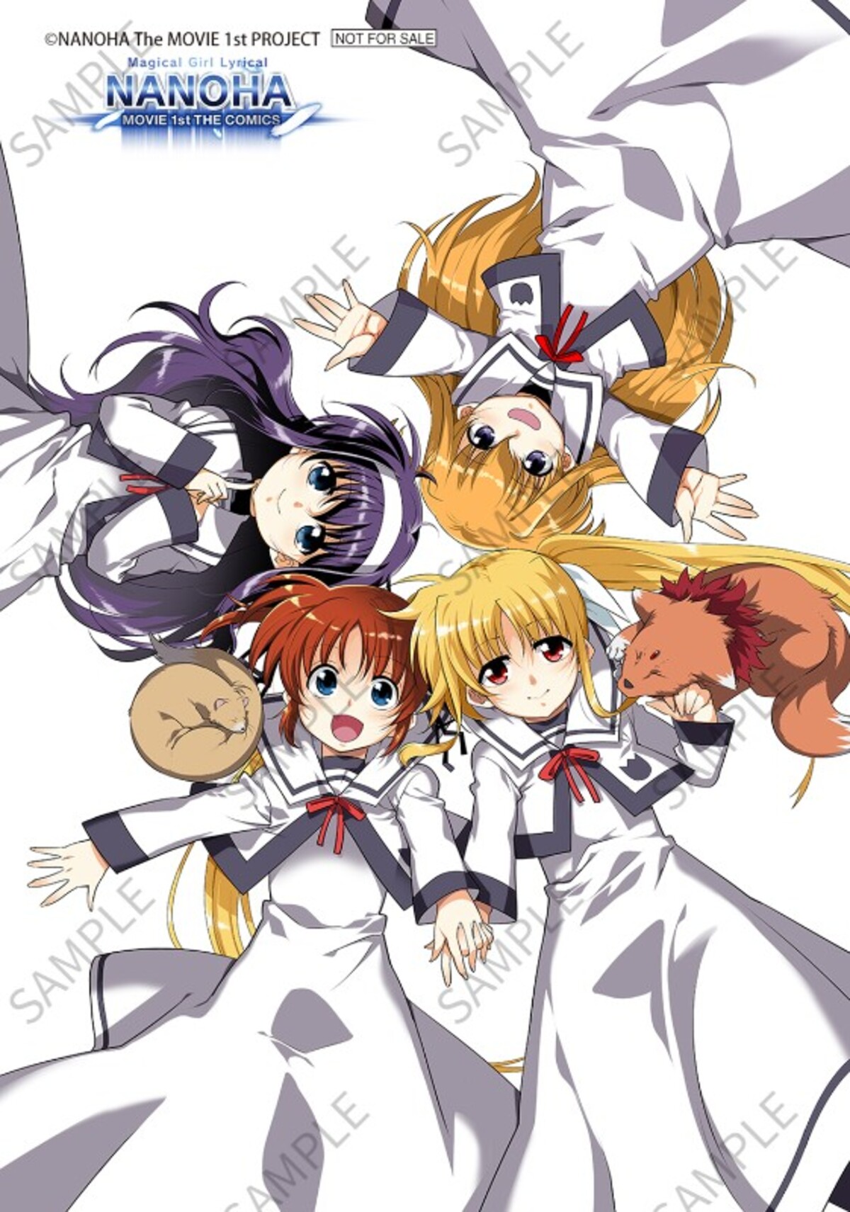 『魔法少女リリカルなのは』劇場版漫画の画像