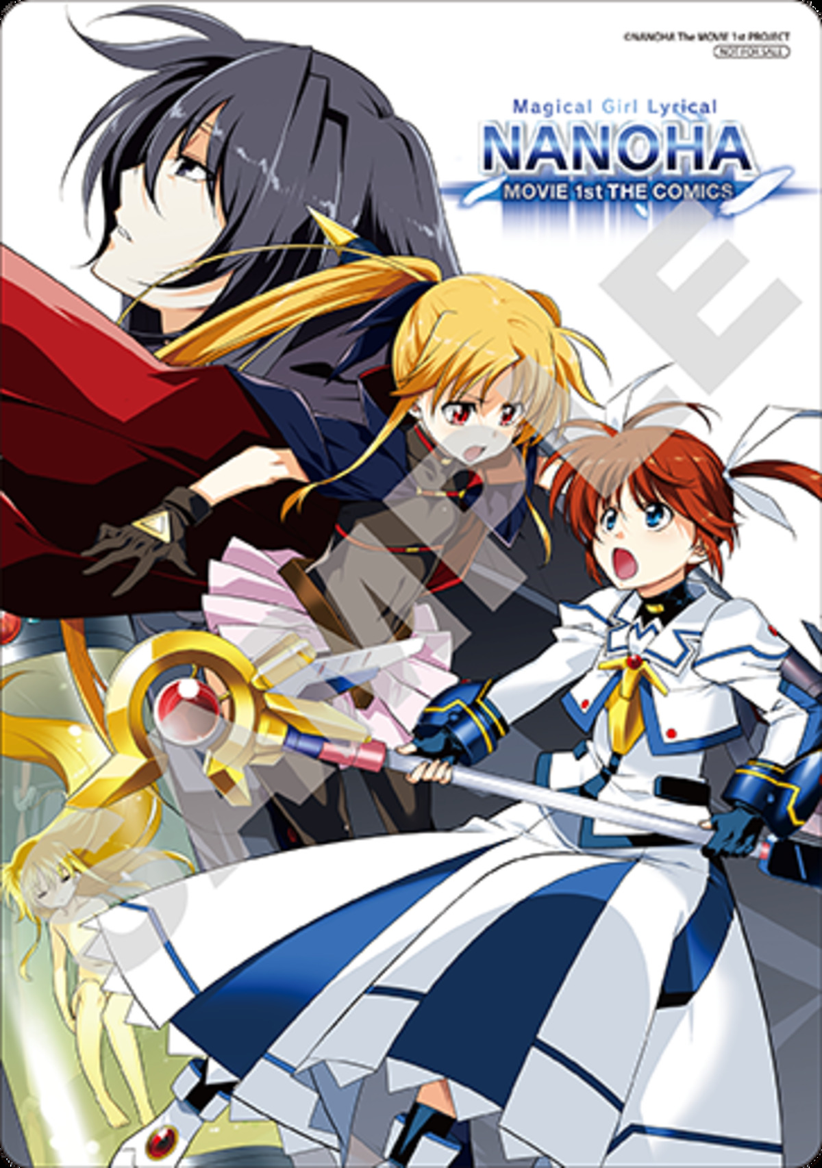 『魔法少女リリカルなのは』劇場版漫画の画像