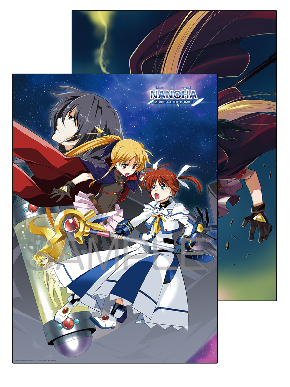 『魔法少女リリカルなのは』劇場版漫画の画像