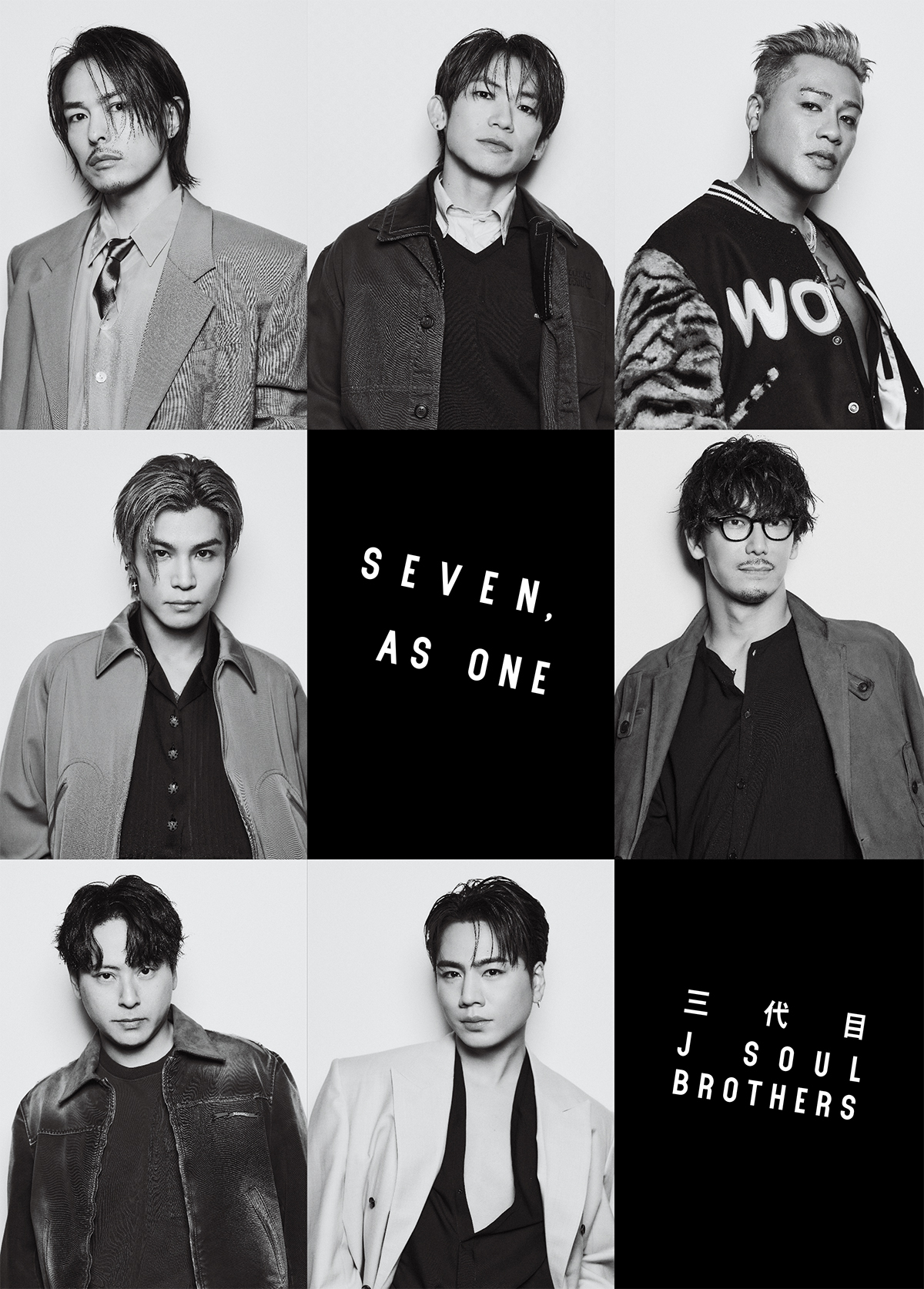 三代目 J SOUL BROTHERS、Numéro TOKYO登場の画像