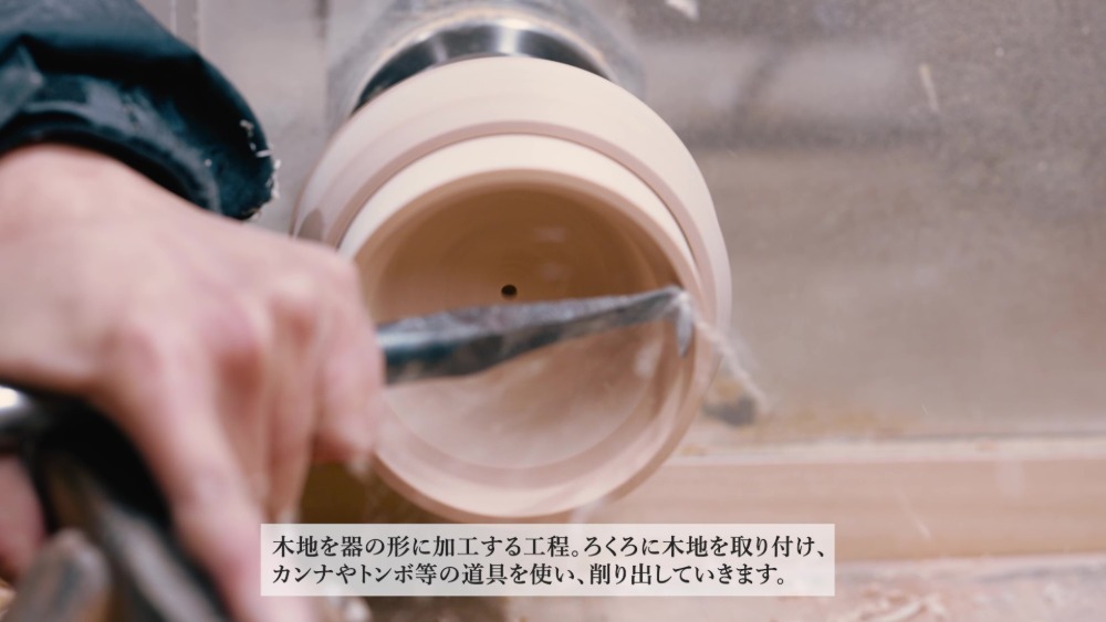 ポケモン 干支小椀　制作過程