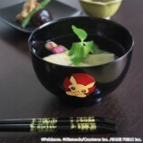 「ポケモン 汁椀」