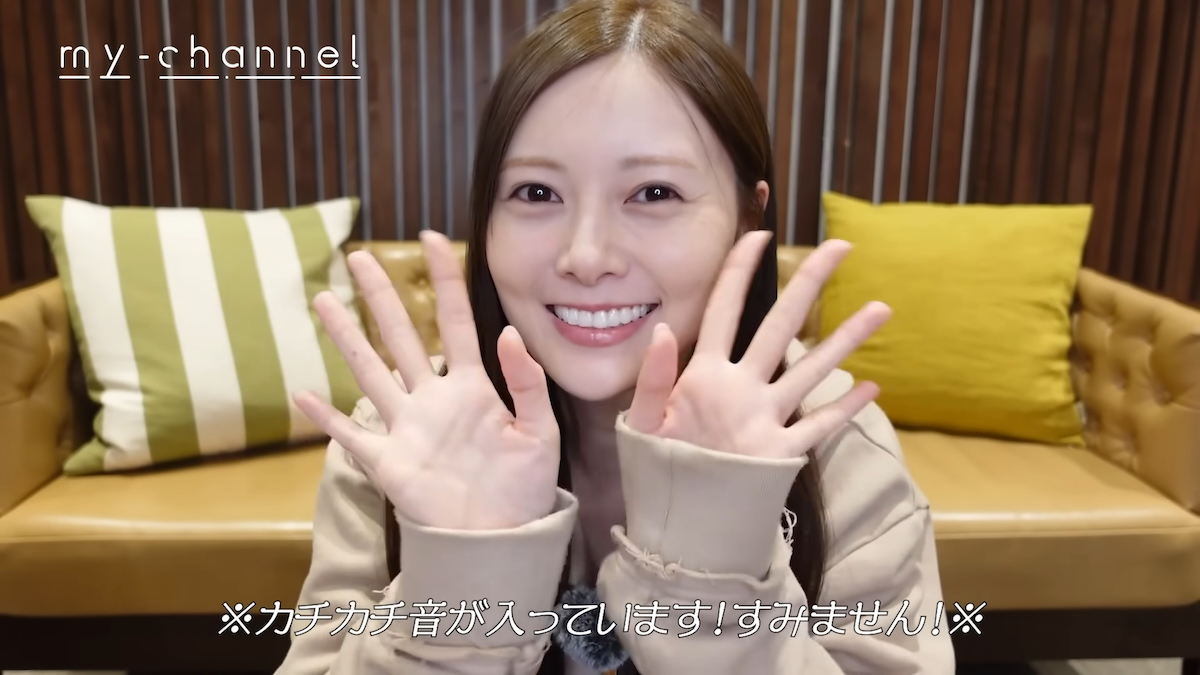 白石麻衣　YouTubeチャンネルより