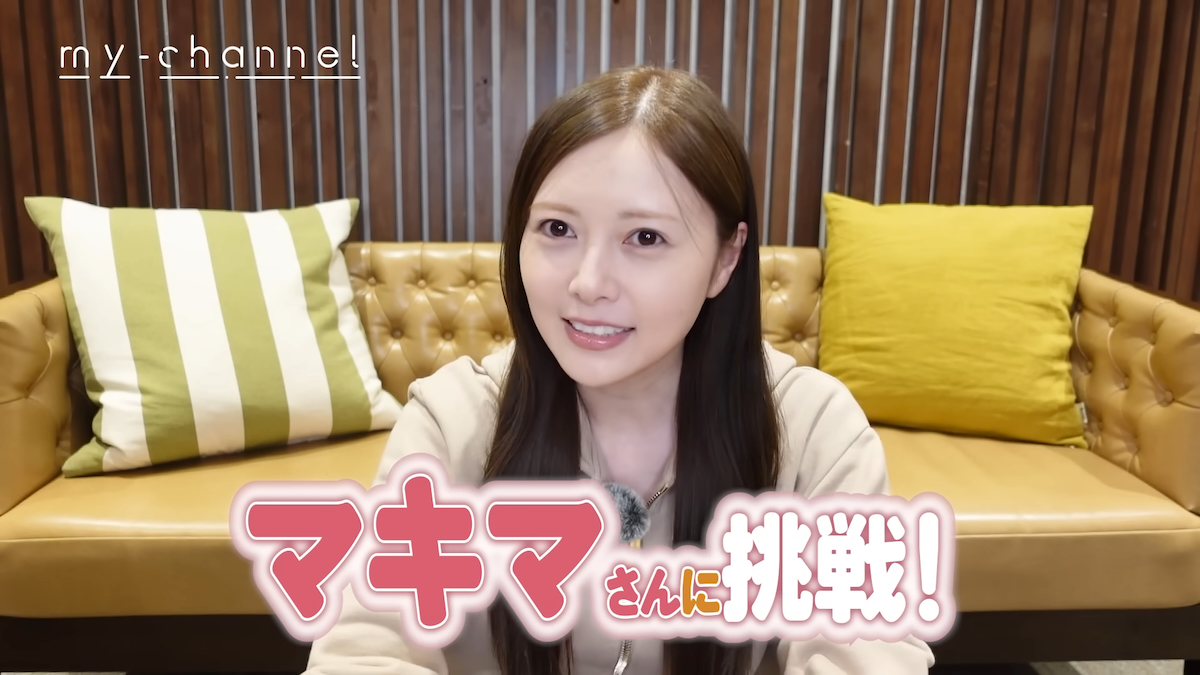 白石麻衣　YouTubeチャンネルより