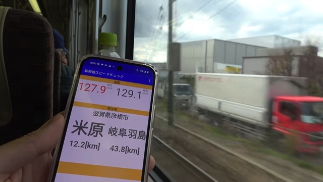 スーツ、“54時間”電車に乗り続ける旅を実施の画像