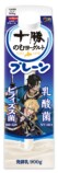 プレーン　限定パッケージ