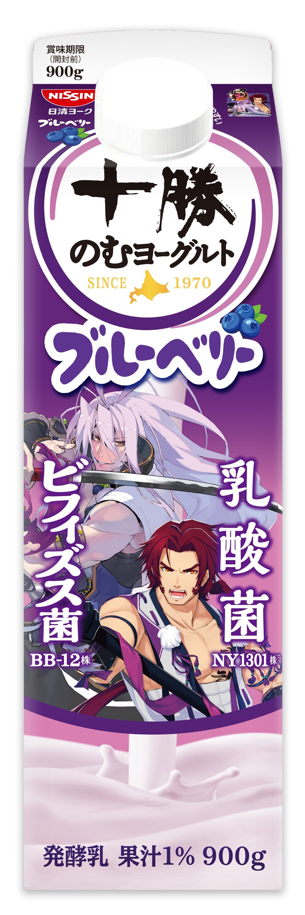 ブルーベリー 限定パッケージ