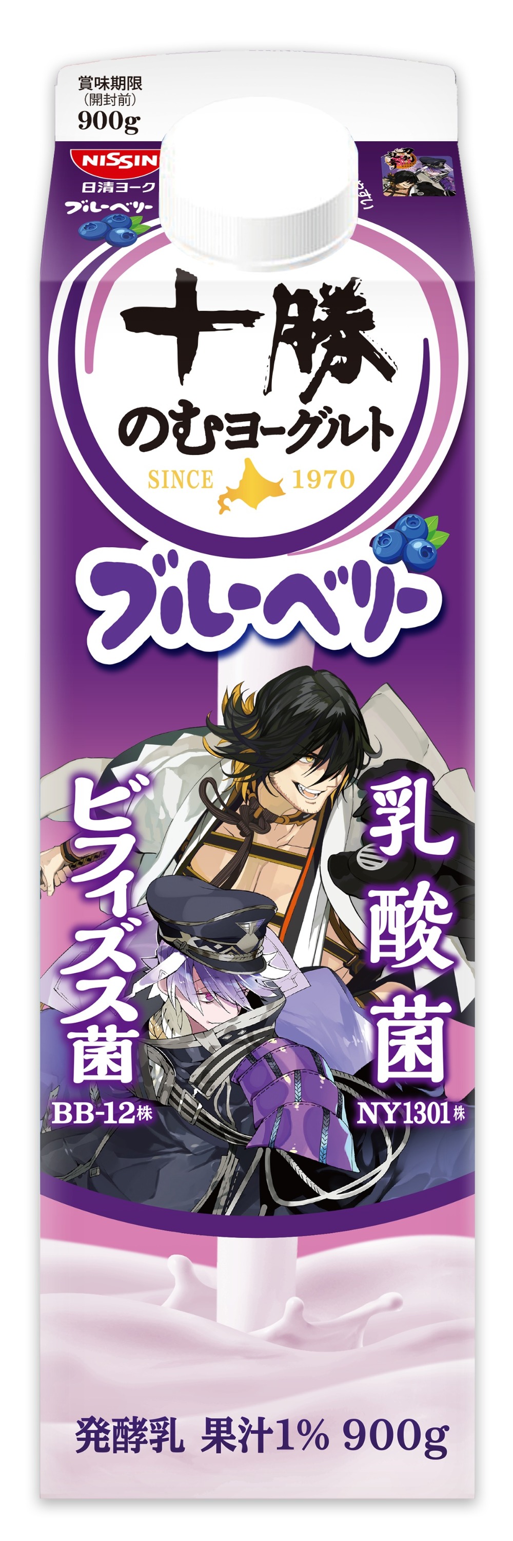 ブルーベリー　限定パッケージ