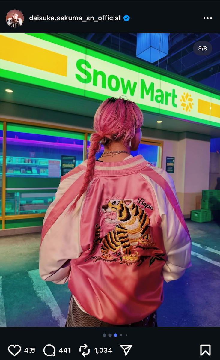 佐久間大介 公式Instagram