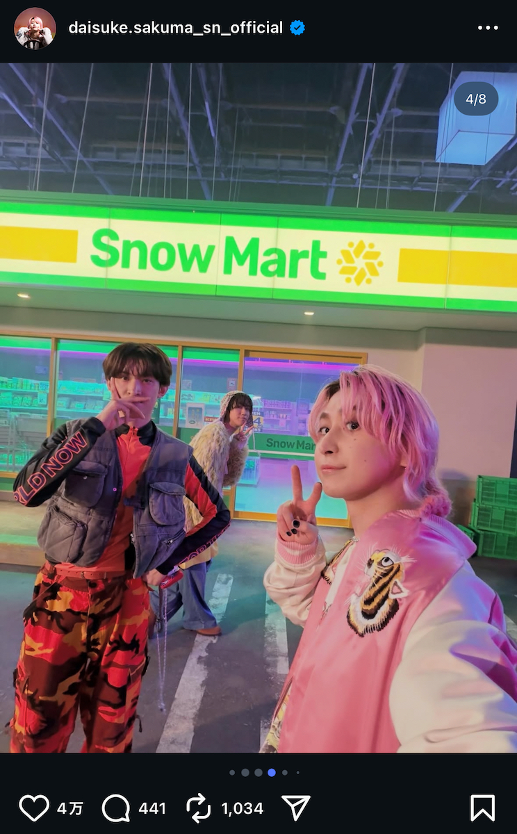 佐久間大介 公式Instagram