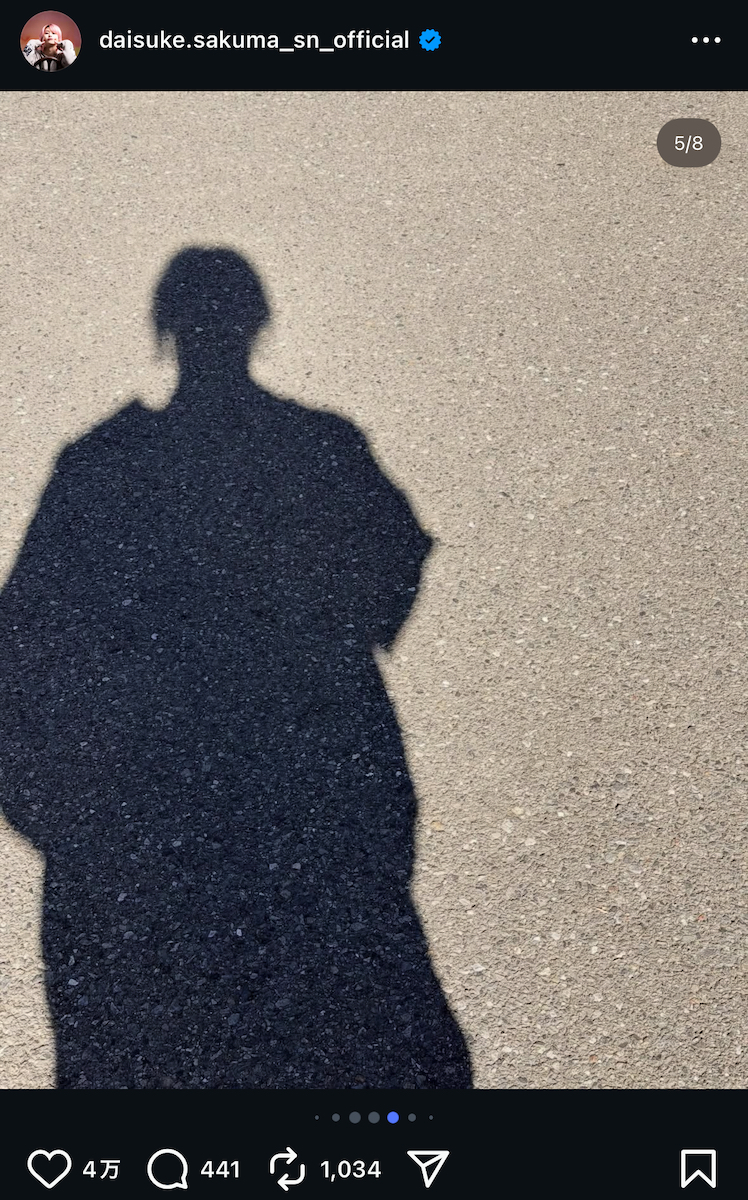 佐久間大介 公式Instagram