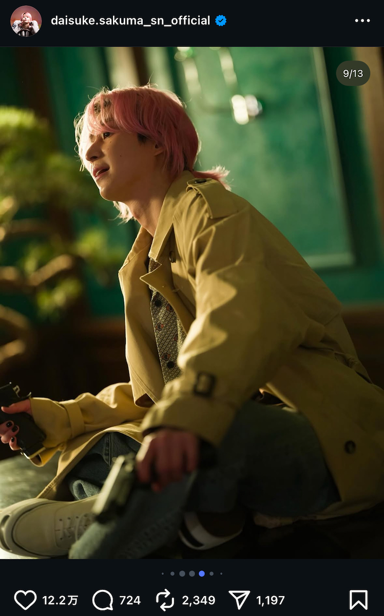 佐久間大介 公式Instagram