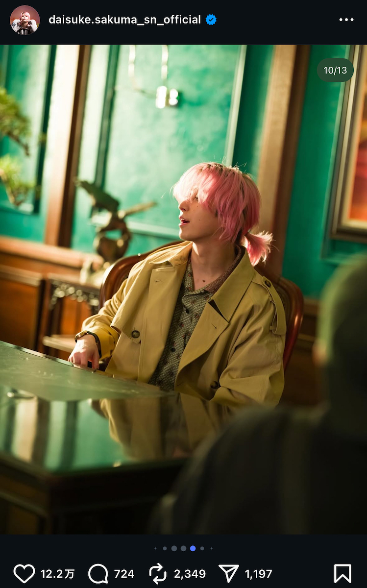 佐久間大介 公式Instagram