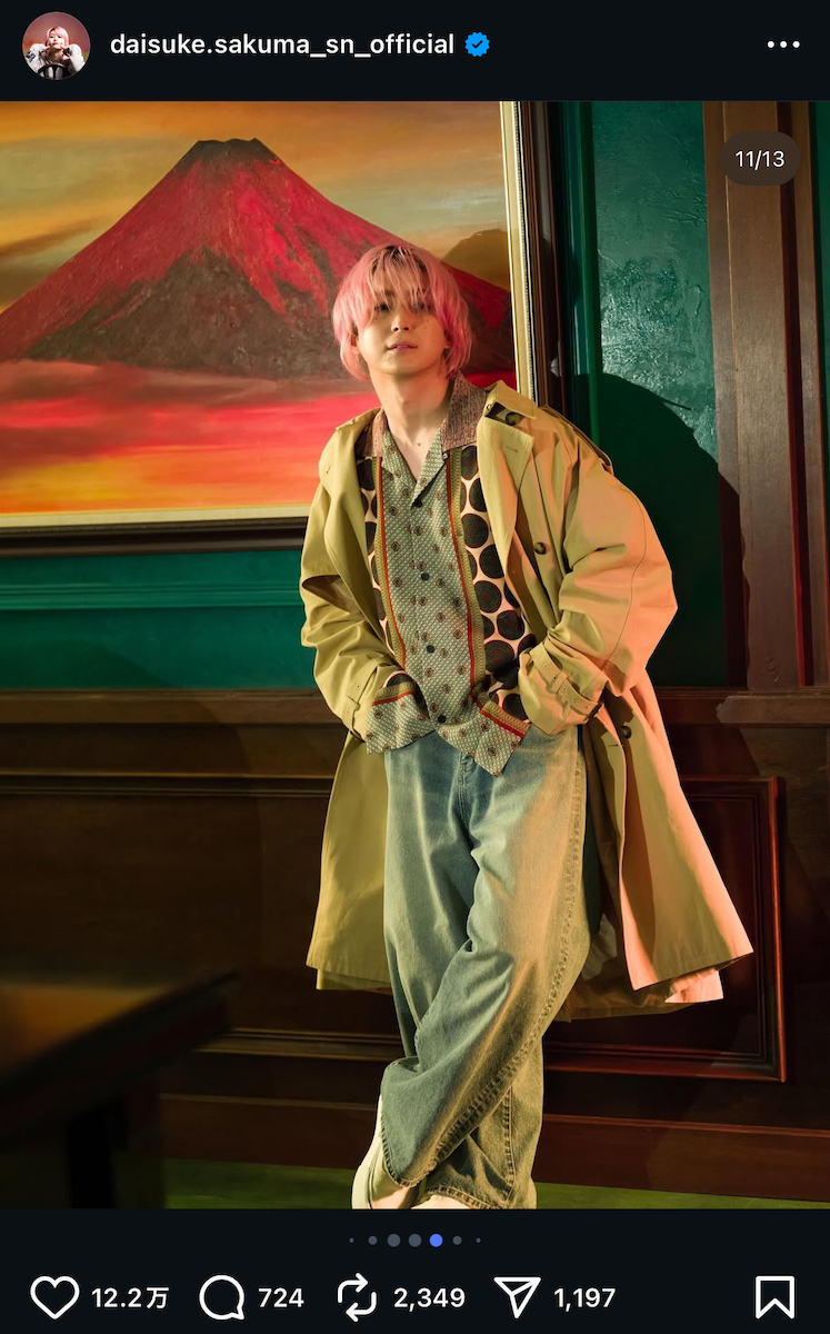 佐久間大介 公式Instagram