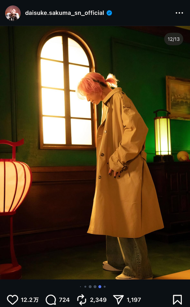 佐久間大介 公式Instagram