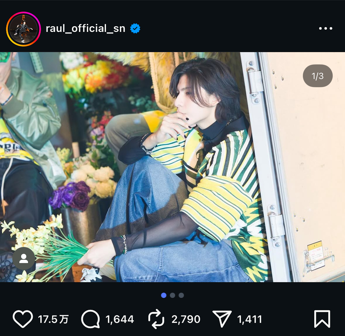 ラウール 公式Instagram