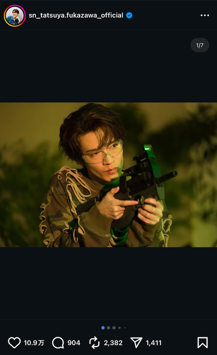 深澤辰哉 公式Instagram