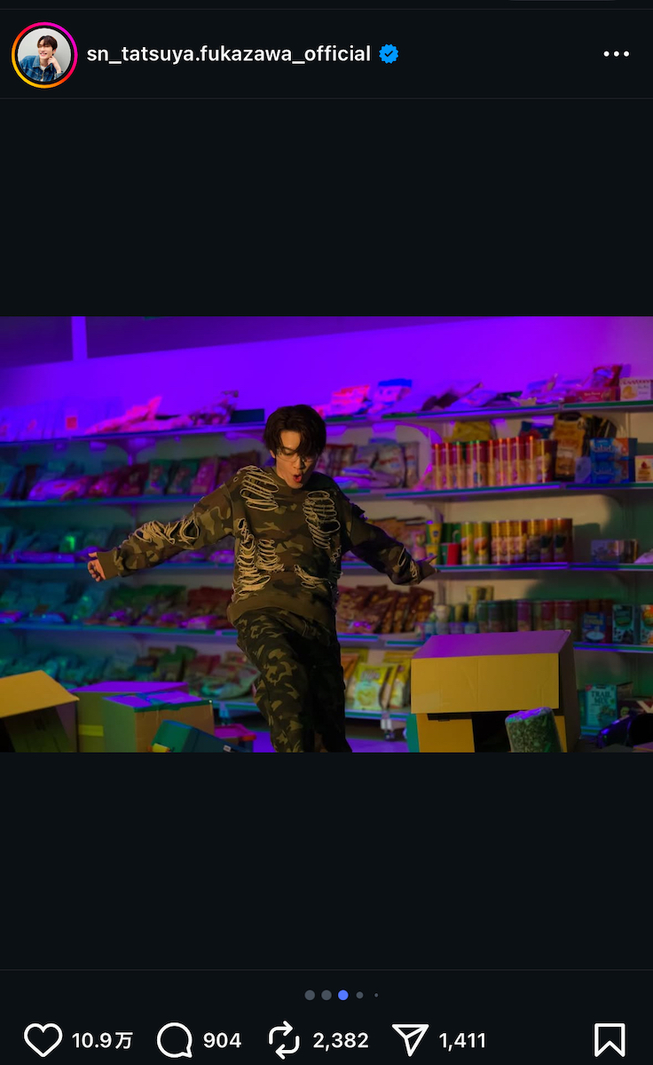 深澤辰哉 公式Instagram