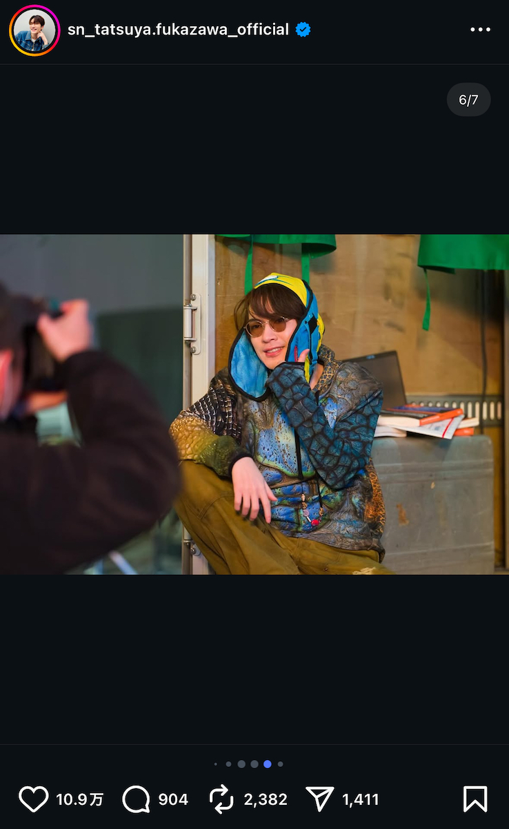 深澤辰哉 公式Instagram