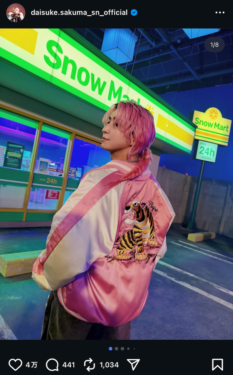 佐久間大介 公式Instagram