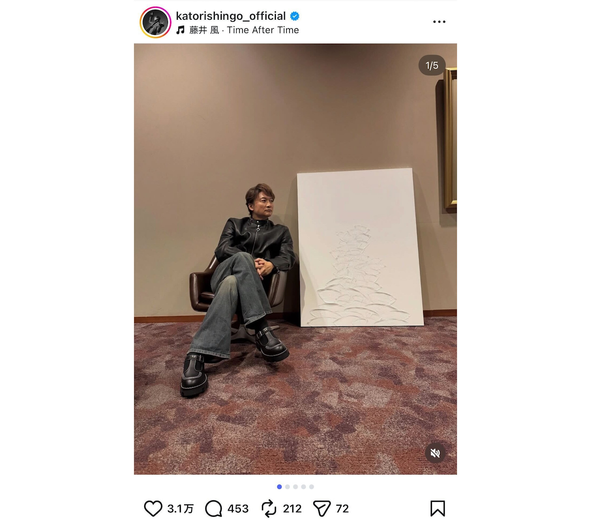 草彅＆香取が“女性”に向けるやさしさ　