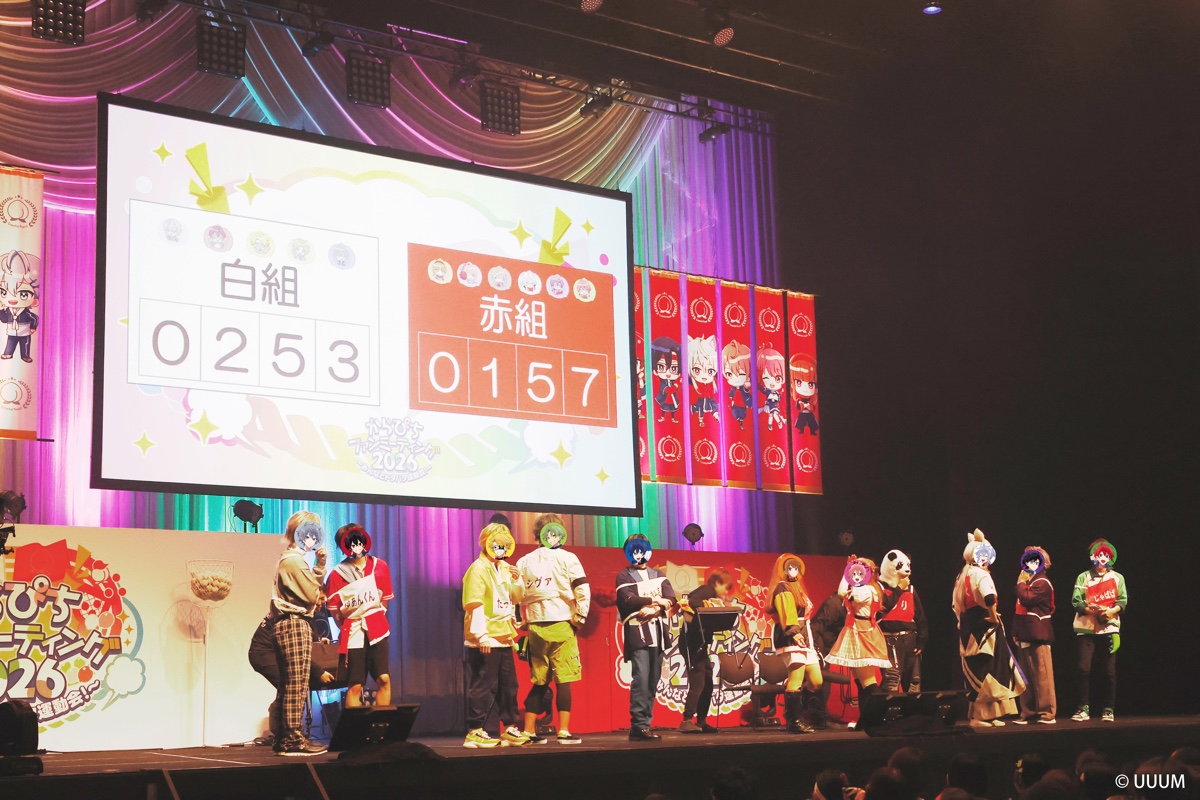 「からぴちファンミーティング2026〜みんなとドタバタ運動会！〜」