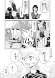【漫画】青春カーリング『まがりなりの春』の画像