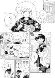 【漫画】青春カーリング『まがりなりの春』の画像