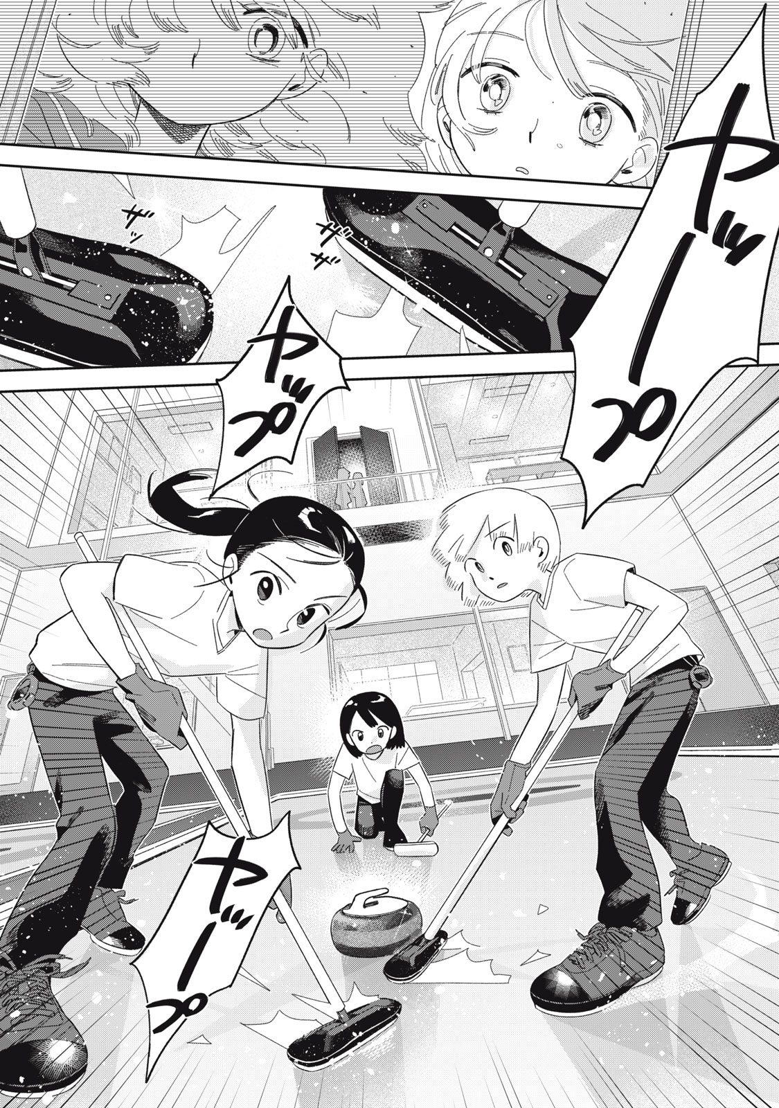 【漫画】青春カーリング『まがりなりの春』の画像