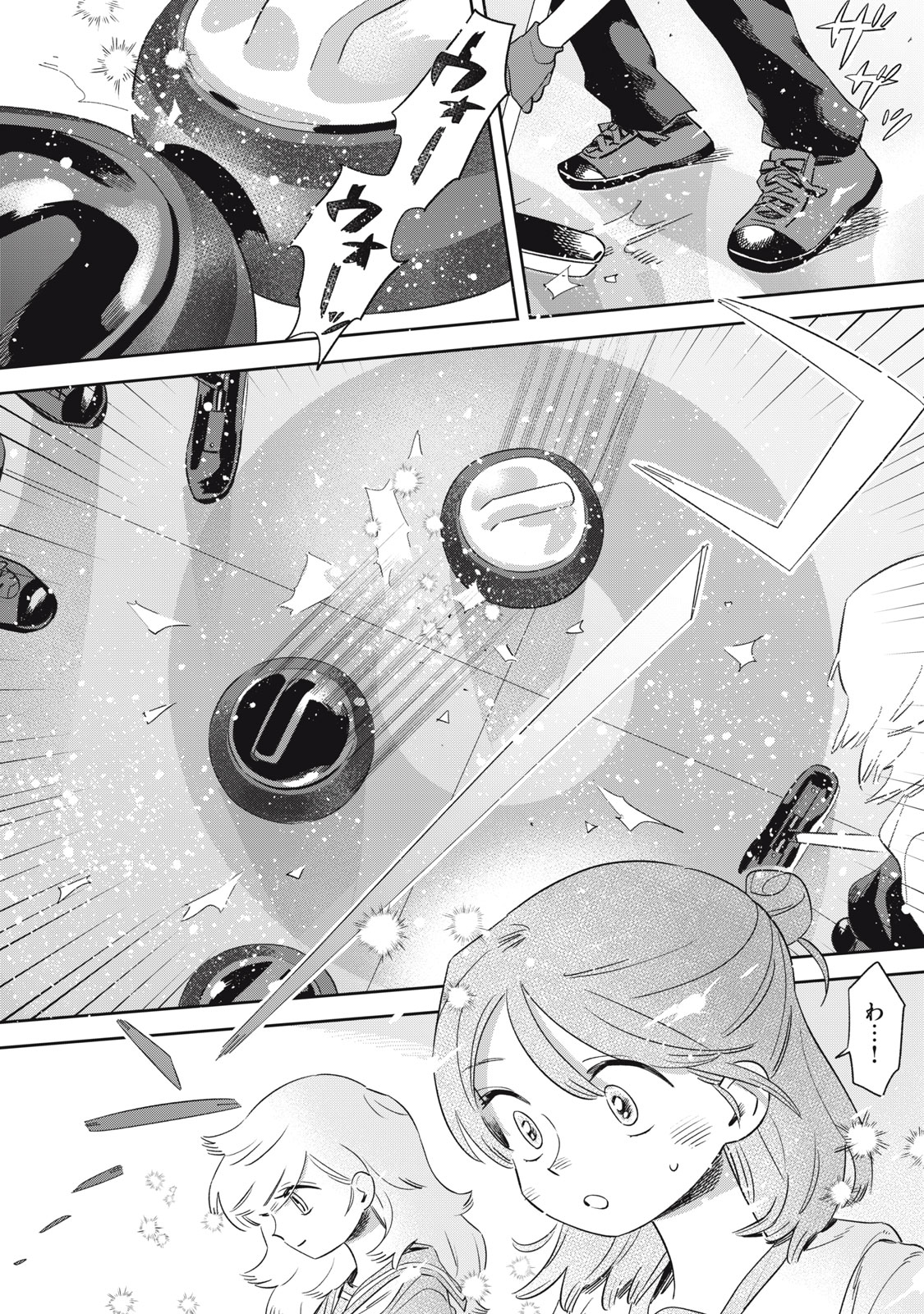 【漫画】青春カーリング『まがりなりの春』の画像