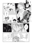 【漫画】青春カーリング『まがりなりの春』の画像