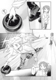【漫画】青春カーリング『まがりなりの春』の画像